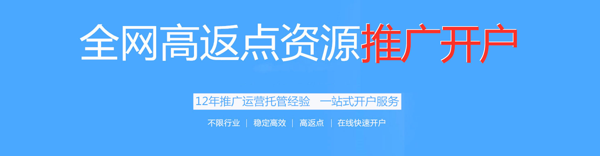 青州百度推广